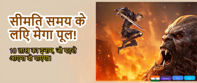 Join India's Top Aviator Game